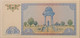 Uzbekistan-1994-star-note-66-ppq-pcgs-d