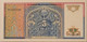 Uzbekistan-1994-star-note-66-ppq-pcgs-c