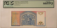 Uzbekistan-1994-star-note-66-ppq-pcgs-a