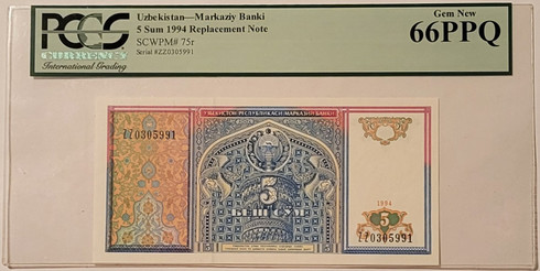 Uzbekistan-1994-star-note-66-ppq-pcgs-a