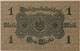 Germany-1917-mark-state-loan-58-ppq-pcgs-d