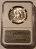 1954-s-franklin-half-dollar-ms65-ngc-portrait-b