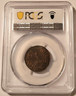 egypt-1935-h-millieme-ms64-bn-pcgs-gsh-b