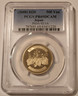 Japan-2008-500-yen-pr69-dcam-pcgs-a