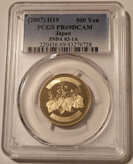 Japan-2007-500-yen-pr69-dcam-pcgs-a
