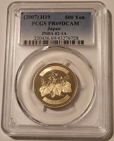 Japan-2007-500-yen-pr69-dcam-pcgs-a