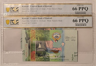 kuwait-2014-half-dinar-notes-consectutive-66-ppq-pcgs-a