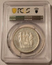 sweden-1959-ts-5-kronor-silver-ms66-pcgs-gsh-b