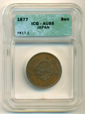 Japan 1877 1 Sen AU55 ICG