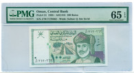 Oman 1995 / AH1416 100 Baisa Bank Note Gem Uncirculated 65 EPQ PMG