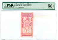 Mongolia 1993 10 Mongo Bank Note Gem Uncirculated 66 EPQ PMG