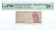 Indonesia 1964 5 Sen Replacement / Star Bank Note Ch AU 58 EPQ PMG