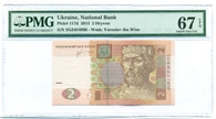 Ukraine 2013 2 Hryven Bank Note Yaroslav the Wise Superb Gem Unc 67 EPQ PMG