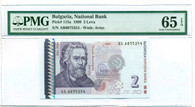 Bulgaria 1999 2 Leva Bank Note Gem Unc 65 EPQ PMG