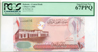 Bahrain 2006 Dinar Bank Note Superb Gem New 67 PPQ PCGS Currency
