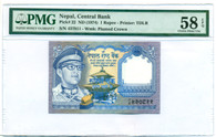 Nepal 1974 1 Rupee Bank Note  Ch AU 58 EPQ PMG