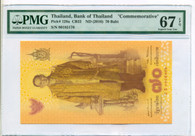 Thailand 2016 70 Baht Bank Note "Commemorative" Superb Gem Unc 67 EPQ PMG