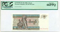 Myanmar 1996 5 Kyats Bank Note Gem New 66 PPQ PCGS Currency