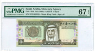 Saudi Arabia 1984 1 Riyal Bank Note Superb Gem Unc 67 EPQ PMG