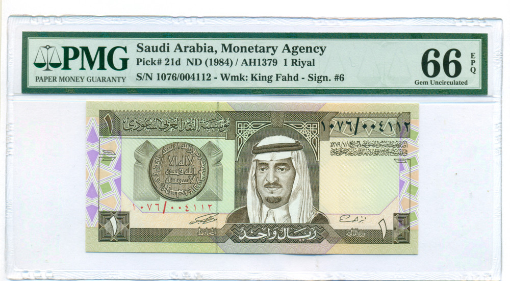 Saudi Arabia P-New 2009 1 Riyal Gem UNC
