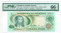 Philippines circa 1970's 5 Piso Bank Note Gem Unc 66 EPQ PMG