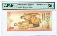 Thailand 2004 100 Baht "Commemorative" Gem Unc 66 EPQ PMG