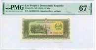 Lao 1979 10 Kip Note - Incorrect Text on Back Superb Gem Unc 67 EPQ PMG