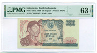 Indonesia 1968 50 Rupiah Bank Note Ch Unc 63 EPQ PMG