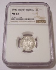 Russia - Soviet - 1923 Silver 15 Kopeks MS63 NGC