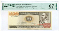 Bolivia 1984 5000 Pesos Bolivianos Bank Note Superb Gem Unc 67 EPQ PMG