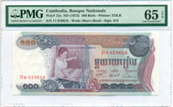 Cambodia 1973 100 Riels Bank Note Gem Unc 65 EPQ PMG