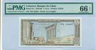 Lebanon 1978-80 1 Livre Bank Note Gem Unc 66 EPQ PMG