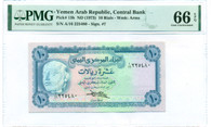 Yemen - Arab Republic - 1973 10 Rials Bank Note Gem Unc 66 EPQ PMG