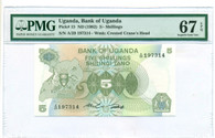 Uganda 1982 5 Shillings Bank Note Superb Gem Unc 67 EPQ PMG