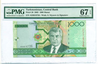 Turkemenistan 2005 1000 Manat Bank Note Superb Gem Unc 67 EPQ PMG