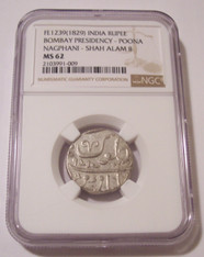 India - Bombay Presidency - Poona Nagphani Shah Alam II 1829 Silver Rupee MS62 NGC