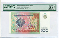 Uzbekistan 1999 500 Sum Bank Note Superb Gem Unc 67 EPQ PMG