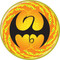 Marvel Comics Iron Fist Logo 1.25" Pinback Button
