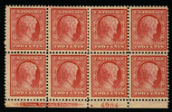 # 367 F/VF OG NH, plate block with 2mm and 3mm spacing, RARE!