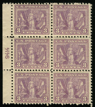 # 537 F/VF OG NH, well centered for this issue, Choice!