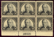 # 623 VF/XF OG Hr, 5 stamps NH, well centered plate block,  SUPER FRESH!