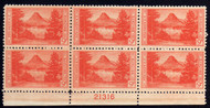 # 748 F/VF or better OG NH, (stock photo - position and plate number collectors - please inquire for special requests)