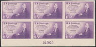 # 754 VF or better NH, no gum as issued, (stock photo - position and plate number collectors - please inquire for special requests)