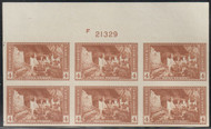# 759 VF/XF NH, no gum as issued, PLATE BLOCK, fresh   (STOCK PHOTO - position and plate number collectors - please send in your want list so we can get you like, we have many of this issue in stock)