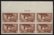 # 759 VF/XF NH, no gum as issued, PLATE BLOCK, fresh   (STOCK PHOTO - position and plate number collectors - please send in your want list so we can get you like, we have many of this issue in stock)