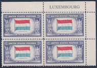 # 912 F-VF OG NH (or better) Plate Block of 4 (stock photo - position and plate number collectors - please inquire for special requests)