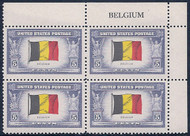 # 914 F-VF OG NH (or better) Plate Block of 4 (stock photo - position and plate number collectors - please inquire for special requests)