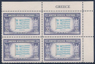 # 916 F-VF OG NH (or better) Plate Block of 4 (stock photo - position and plate number collectors - please inquire for special requests)