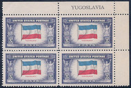 # 917 F-VF OG NH (or better) Plate Block of 4 (stock photo - position and plate number collectors - please inquire for special requests)