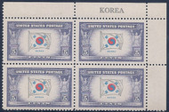 # 921 F-VF OG NH (or better) Plate Block of 4 (stock photo - position and plate number collectors - please inquire for special requests)